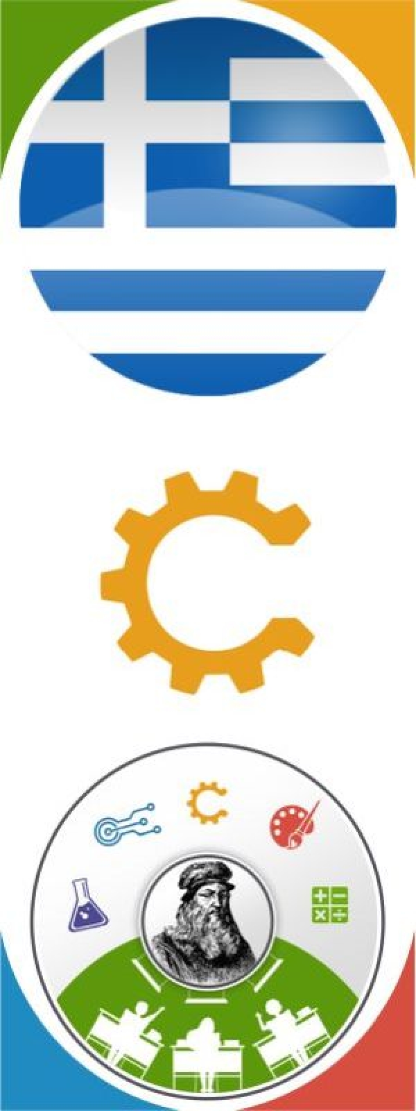 &laquo;&Omicron;&lambda;&eta;&mu;&epsilon;&rho;ί&sigmaf; &tau;&omicron; &Chi;&tau;ί&zeta;&alpha;&nu;&epsilon; &hellip; &kappa;&alpha;&iota; &delta;&epsilon;&nu; &Epsilon;&gamma;&kappa;&rho;&epsilon;&mu;&iota;&zeta;ό&tau;&alpha;&nu;&raquo;. &Kappa;&alpha;&tau;&alpha;&sigma;&kappa;&epsilon;&upsilon;ά&zeta;&omicron;&nu;&tau;&alpha;&sigmaf; &Gamma;έ&phi;&upsilon;&rho;&epsilon;&sigmaf;