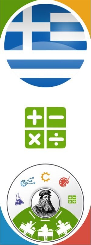 &Pi;&omicron;&iota;ό &epsilon;ί&nu;&alpha;&iota; &pi;&iota;&omicron; &Beta;&alpha;&rho;ύ;