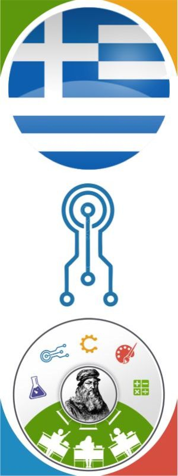 &Eta;&lambda;&iota;&alpha;&kappa;ό &Sigma;ύ&sigma;&tau;&eta;&mu;&alpha;